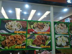 -其美潮州鱼旦粉世家(花城汇南区分店)