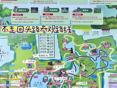 -上海野生动物园