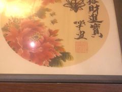 -沐善人家中医·推拿·理疗·三伏灸(新洲店)