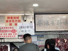 -花溪牛肉粉(八鸽岩店)