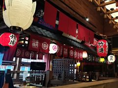 -竹涟烧肉(欢肆店•原星悦荟店)