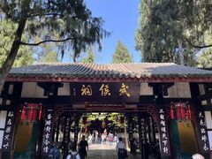 -成都武侯祠博物馆