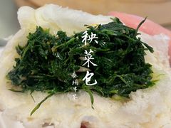 -留芳·文旅古月楼(老街店)