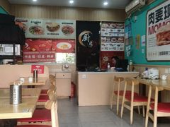 -漠漠家·凉皮·中式汉堡(五角场店)
