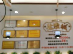 -老淮城·长鱼面(河下古镇店)