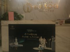 -柏悦SPA(君汇店)