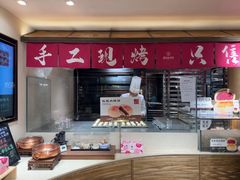 -嘉华鲜花饼(四方街旗舰店)