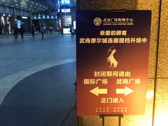 -拌面小当家