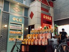 -点都德(聚福楼店)