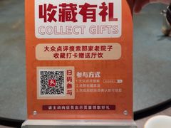 -那家老院子东北菜.饺子.小鸡炖蘑菇(宁山店)