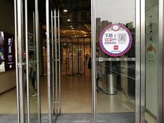 -天虹购物中心(石路店)