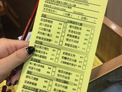 菜单-添好运点心专门店(中环IFC店)