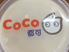 -CoCo都可(盐城宝龙城市广场店)