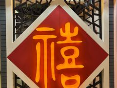 -杨家埠民间艺术大观园