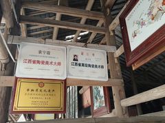 -景德镇古窑民俗博览区