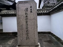 -龙兴寺