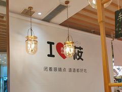 -西贝(太原万象城店)