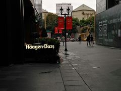 -DQ·蛋糕·冰淇淋(五角场万达店)