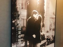 -董府和牛宴