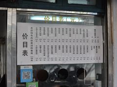 -凯丽上海阳春面馆(德仁里店)