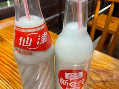-椰小调.儋州米烂(名门店)