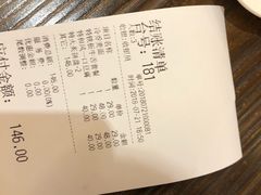 账单-东京屋(武定路店)