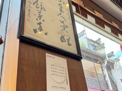-一楼食业·美食人家