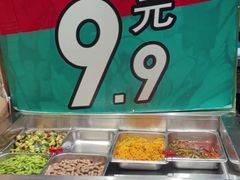 -平娃三宝烧烤·面食(南小街店)