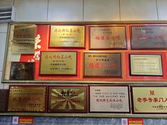 -王桂峰特色小吃(浔阳路店)