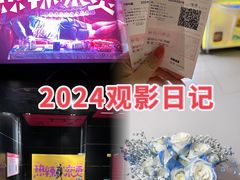 -星恒影城