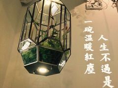 -潮粥荟·潮汕砂锅粥(朝阳大悦城店)