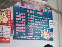 -一品鲜鱼锅贴(人民一路店)