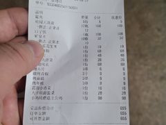 -鑫正兴东北烧烤(滨湖店)