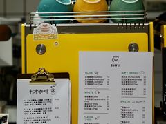 菜单-W Coffee(船板巷店)
