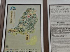 -天姥山景区