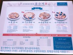 菜单-弘寿鸡 安东炖鸡(명동1호점)