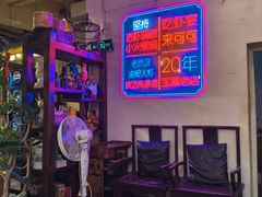 -霄汉牛三鲜湖北砂锅菜(万松园2店)