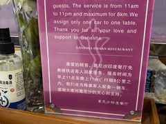 -葛尼沙印度餐厅 (镇明路店)