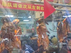 -聂记粤菜馆(鼓西路店)