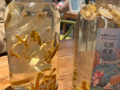 陈黄蝴蝶茶-山食间·中式营养轻餐(保利时光里店)