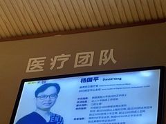 -维乐口腔(美维云门诊陆家嘴店)