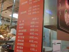 -龙记香港茶餐厅(久光百货店)