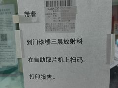 -首都医科大学附属北京友谊医院(西城院区)