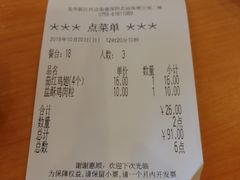 账单-萨莉亚意式餐厅(深圳北站店)
