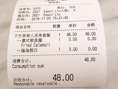 账单-比萨玛尚诺(港汇恒隆广场店)