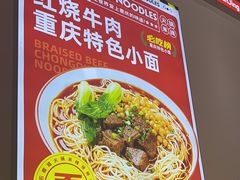 -石榴姐•山城小馆(创始店)