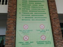 -雅鲁激流探险漂流