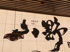 -万达广场(盐城盐都店)