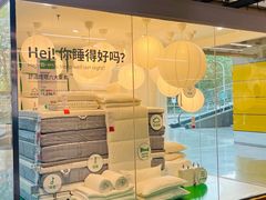 -宜家家居(高新商场店)