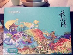-南宋胡记(杭州体育场路店)